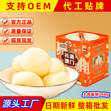 濠润坊台湾凤梨酥传统糕点心澳门礼盒装独立包装休闲办公零食批货