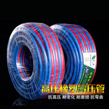 批发 不裂纹三角二线双联管乙炔双色管pvc高压8mm橡塑氧气乙炔管