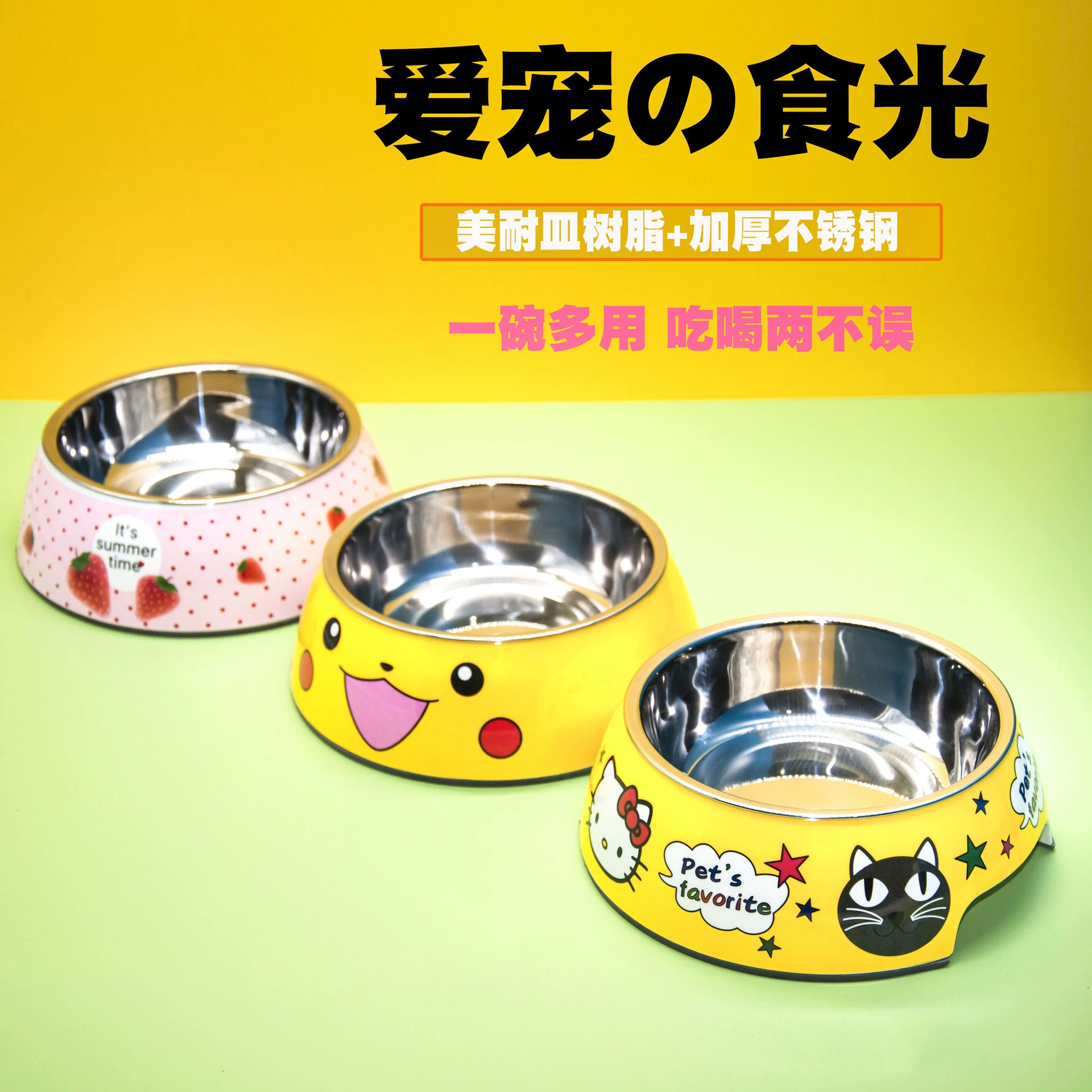 Оптовые поставки: миски для собак, миски для кошек, двухслойные миски, меламиновые миски для кошек, нержавеющие миски для собак, миски для кормления домашних животных