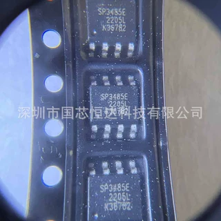 全新原装SP3485EN-L/TR 封装SOIC-8   RS-422/RS-485 接口 IC