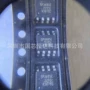 全新接口rs-422rs-485ic