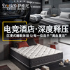 Electronic competition hotel mattress Simmons Memory Foam latex Independent Spring Bunk bed Bunk beds Flats Homestay hotel