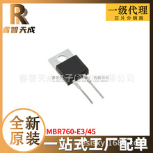 MBR760-E3/45 TO220AC �������� ȫ��ԭװһվʽ�䵥MBR760