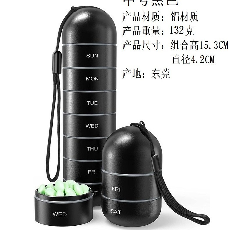 Caja de medicina portátil de metal para una semana de viaje japonés ancianos conveniente sellado pequeña botella de medicina caja de medicina portátil de almacenamiento image 17