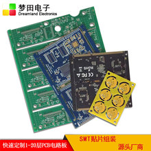 厂家打样定制高频hdi印刷fr4玻纤电路板加工 覆铜板PCB线路板生产