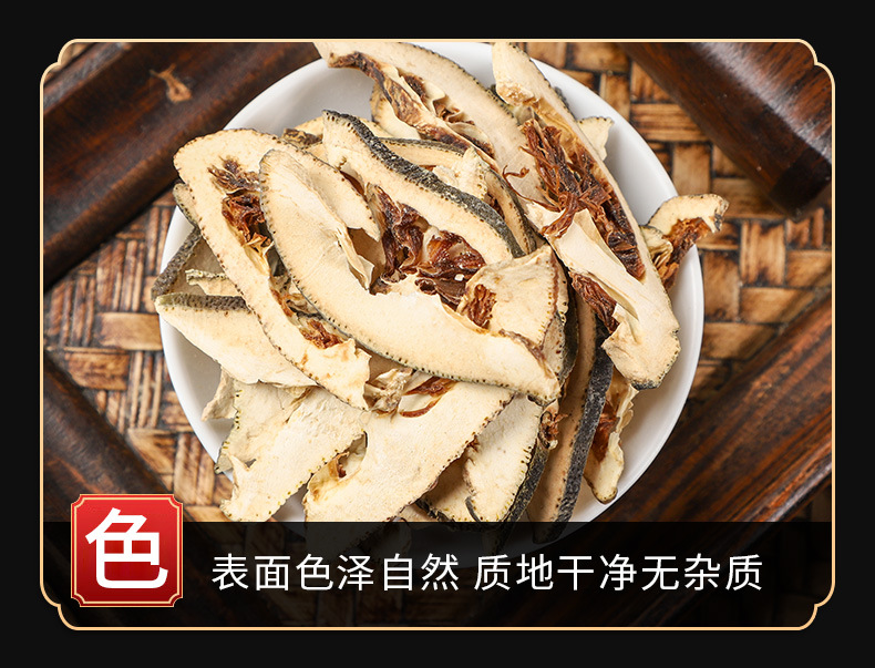Zhi Ke / Fried Zhi Ke (Citrus aurantium) — Dried Bitter Orange Decoction Pieces & Powder key features