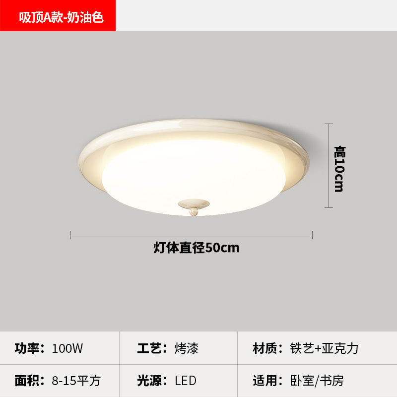 [Estrictamente seleccionado] 2025 nuevo candelabro de estilo antiguo estilo francés retro crema viento cálido espectro completo luz de protección ocular