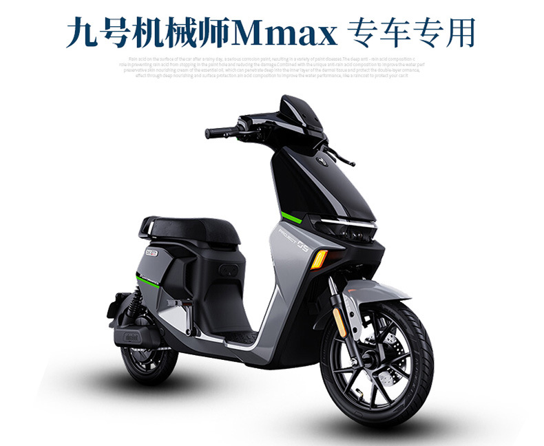 Suitable for No.9 mechanic Mmax90/110p electric car pedal wire foot pad TDT063Z/TDT064Z