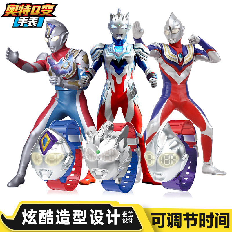 儿童版手表奥特曼玩具男孩宝宝电子表灵动Q变形迪迦幼儿园3岁6女