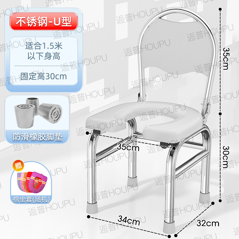 老人坐便器移动马桶坐便椅老年坐便家用坐便凳便携可折叠厕所椅子|undefined