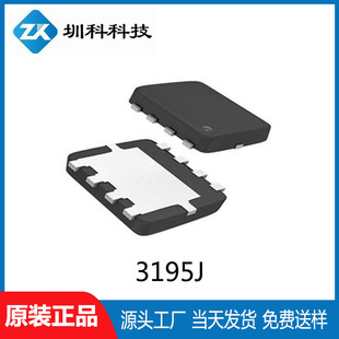 3195J PDFN3 * 3 package 30V/50A N-channel MOS field effect transistor in stock supply