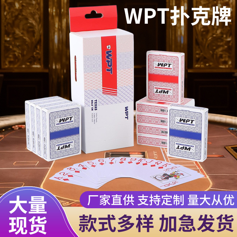 Wpt Texas Hold'Em Poker Official Competition Special Large Font Waterproof, Anti-Fold and Non-Fading Plastic Pvc Poker