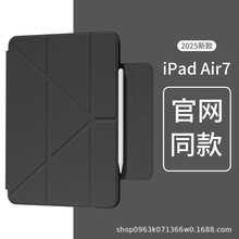 m2025ipadƽair11X3+y۱opro1110A16MINI67