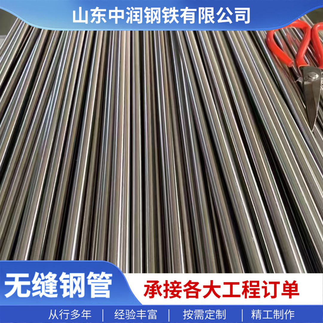 冷拔精密钢管20#45#材质规格齐伍优质精密钢管自有工厂生产精密钢