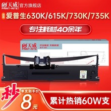 ����ɫ��630Kii���ð�����80kf 615kii 615k��ʽ��ӡ��ɫ����о��
