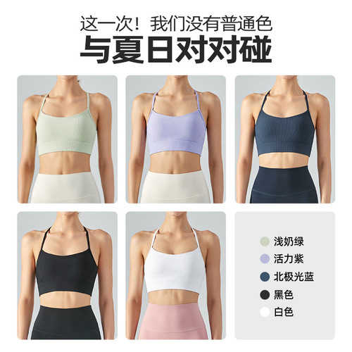Ningbo Dashu T-back halter neck sling beautiful back bra shock-proof sports bra with chest pad yoga fitness vest