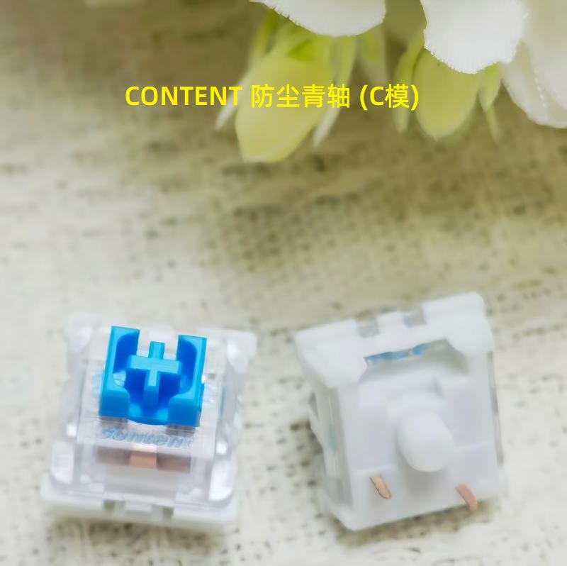Dust-proof green shaft-C mold
