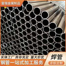 无锡焊管厂 家具焊管 光亮焊管 高频直缝焊接管焊缝平整 去内筋
