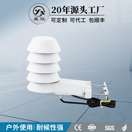 压力变送器;其他仪器配件;温度传感器