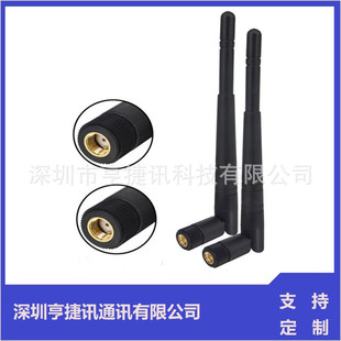 WIFI/2.4G Dual Band 4dBi Gain Rubber Sleeve Wireless Network Card Router Wireless Module Cabinet Antenna