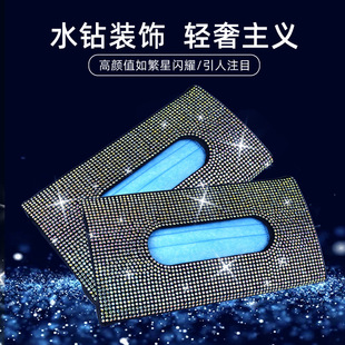 Cross -border dedicated to new rhinestones full of diamond sunshade paper tissue box car with diamond ribbon diamond paper carton car paper tissue bag