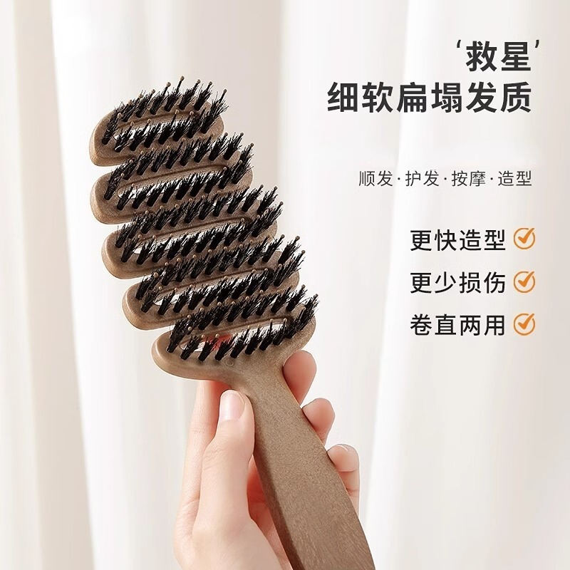 松塔猪鬃毛护发梳蓬松神器按摩头部大弯顺发排骨梳网红梳子卷发梳|undefined