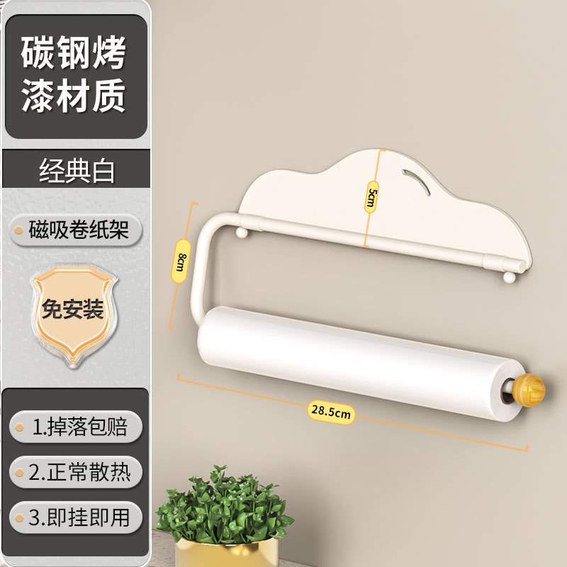 冰箱置物架侧面整理磁吸顶部收纳挂架厨房多层保鲜膜调料收纳|undefined