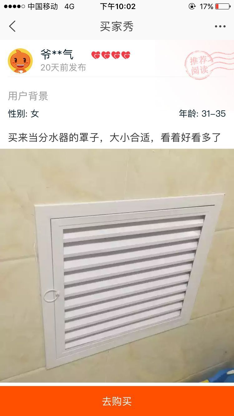 。地暖罩分水器罩带门开启式检修口盖板装饰铝合金暖气罩百叶
