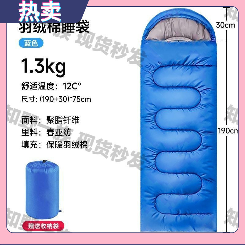 로얄 블루 싱글 씬 모델 1.3kg *16도 온도에 적합*