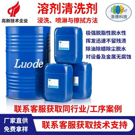 金属工艺液;切削油切削液;金属清洗剂