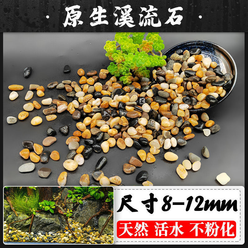 천연 스트림 스톤 8-12mm##