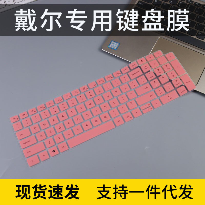 For Dell Latitude 5531 15.6 inch keyboard film 5530 protective cover 5521 notebook key cover