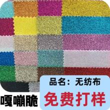 2026�¿�o����������Ƥ��137�������W�[��PU�� �������Ь������