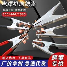 늺��C���500/800/1000A�����͵ؾ��A�Ӿ��A ���ӵؾ��A�ӽӵ��Q