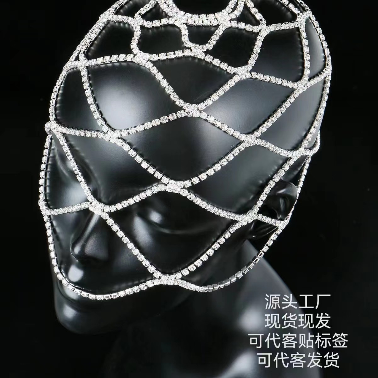 Accesorios de diamantes de imitación para bodas de novias transfronterizas europeas y americanas, tocado de malla con flecos, diadema, espectáculo de pasarela