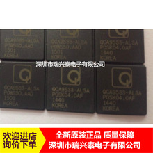 QCA9533-AL3A QCA9533 QFN80 ��ͨ�����o��·����CPUоƬԭ�b�F؛
