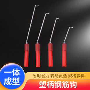 Factory lengthening wire hook steel bar hook plastic handle steel bar hook wholesale steel bar binding hook construction hook