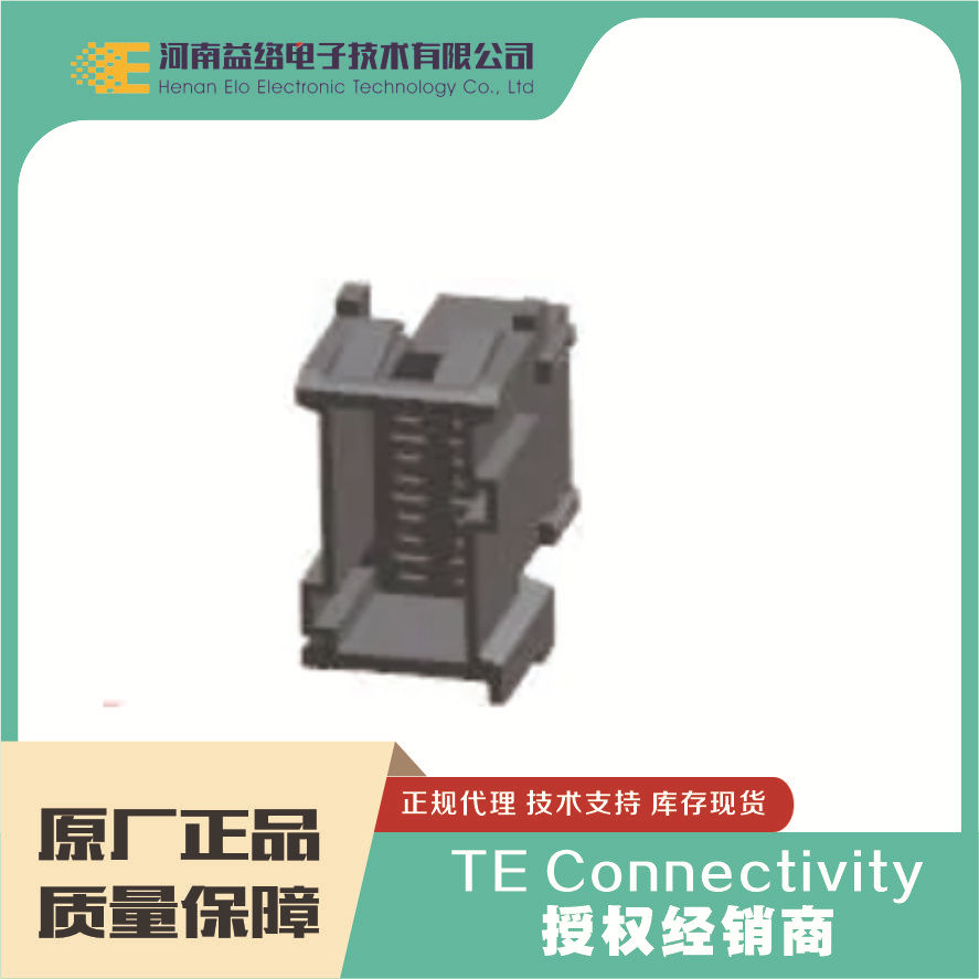 TE/̩�� 1-965641-1 ����������  ��ʵ��� ԭ���ֻ������