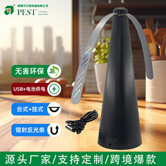 ハエ駆除器usb電動ハエ捕獲器肉屋果物店は自動的にハエ飛虫器ハエ駆除ファンを追い払う