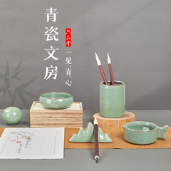 Antique celadon ink wash basin large ink pot, stationery set, calligraphy brush, ink painting ceramic, pen holder bowl, tool wholesale