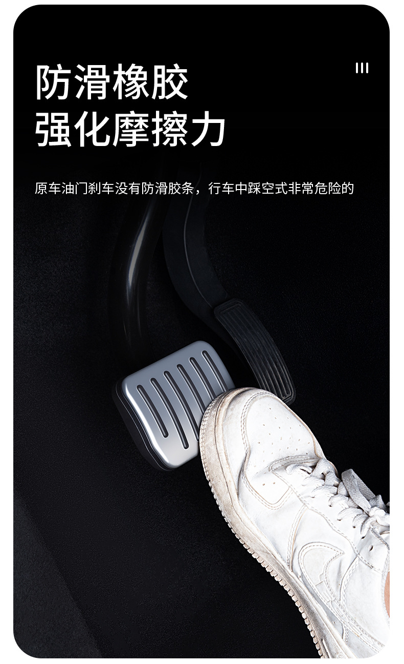 Foreign trade is suitable for Tesla ModelY/3 accelerator pedal brake revamping new M3 rest pedal slide rail buckle
