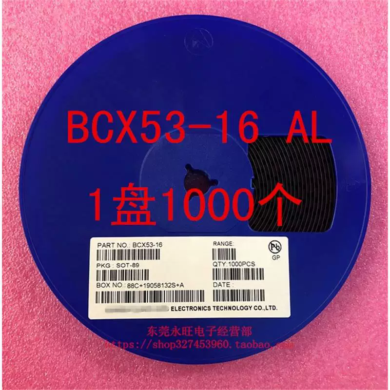 BCX53-16 SOT89 шелкография AL патч PNP патч кристаллический триод 1 диск 1000 = 78 юаней