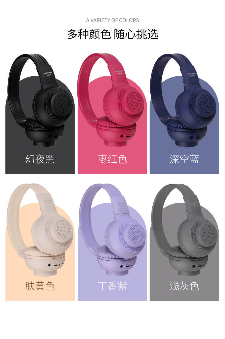 头戴式蓝牙扬声器耳机-描述_07.jpg