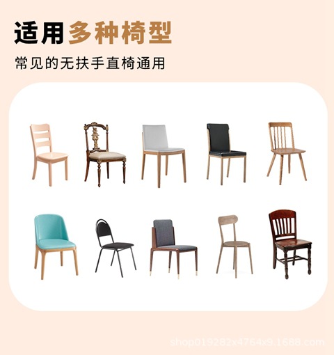 Elastic Bubble Cream Cloud Dining Table Chair Cover Full Cover Skirt Style Hotel Restaurant Banquet Chair Cover Factory Crossborder