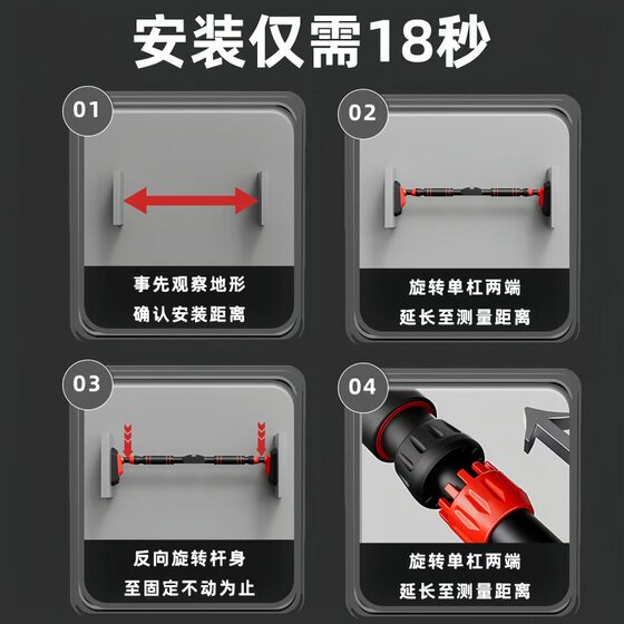 Horizontal Bar Household Indoor Punch-free Adult Children Single Sports Fitness Equipment Door Single Parallel Bar Bring-up Device