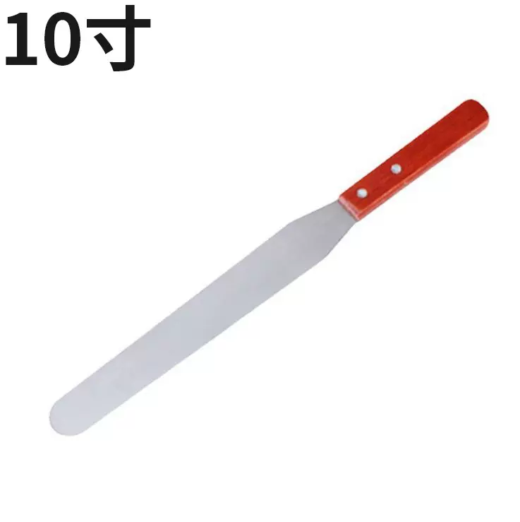 烘焙工具10寸木柄抹刀吻刀抹平刀蛋糕模具平面刀刮板甜点甜品