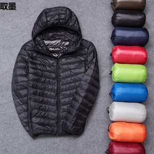 Autumn and Winter New Men's Lightweight Hooded Cotton-padded Jacket Warm Fashion Short Casual Portable Collar Cotton-padded Jacket for Men