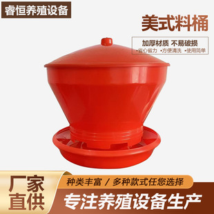 6������ʽ��Ͱ�Ӻ��u���Z���Ͱ��ͲС�u�Ԅ�ιʳ������ι���Ͱ