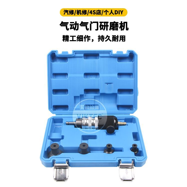 Directly Supplied from the Manufacturer: Pneumatic Valve Grinding Machine, Auto Repair Grinder, Engine Valve Grinding Tool, Auto Maintenance Tool
