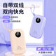 The new train subway can take fast charging from the line charging treasure portable company gift LOGO custom mobile power supply